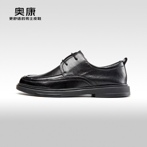 奥康新款时尚舒适单鞋