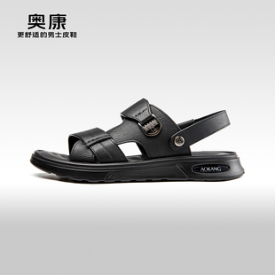 新款 爸爸鞋 时尚 男软底真皮百搭休闲凉鞋 沙滩鞋 Aokang奥康夏季