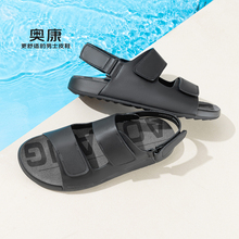 Aokang奥康2024夏季新款时尚运动沙滩鞋男户外防滑百搭透气凉鞋