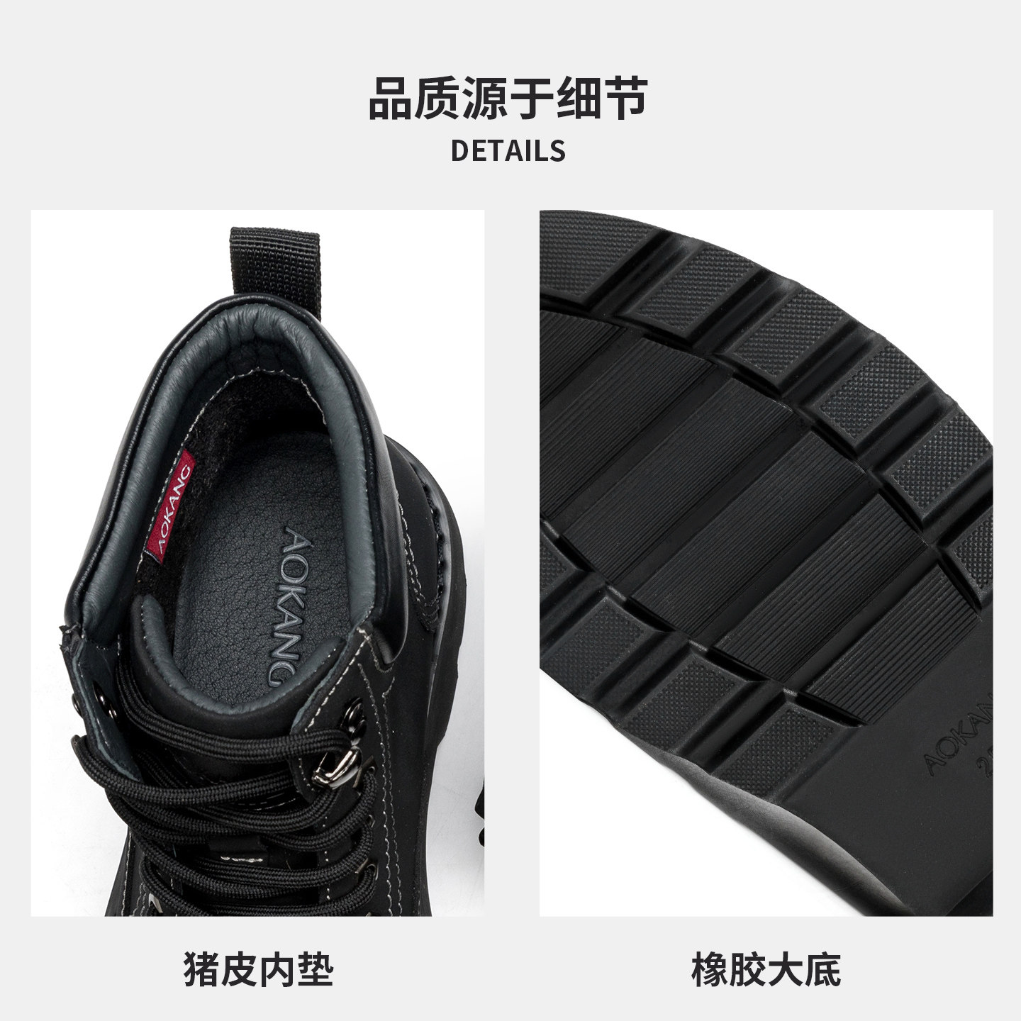 奥康男士黑色内垫橡胶底马丁靴