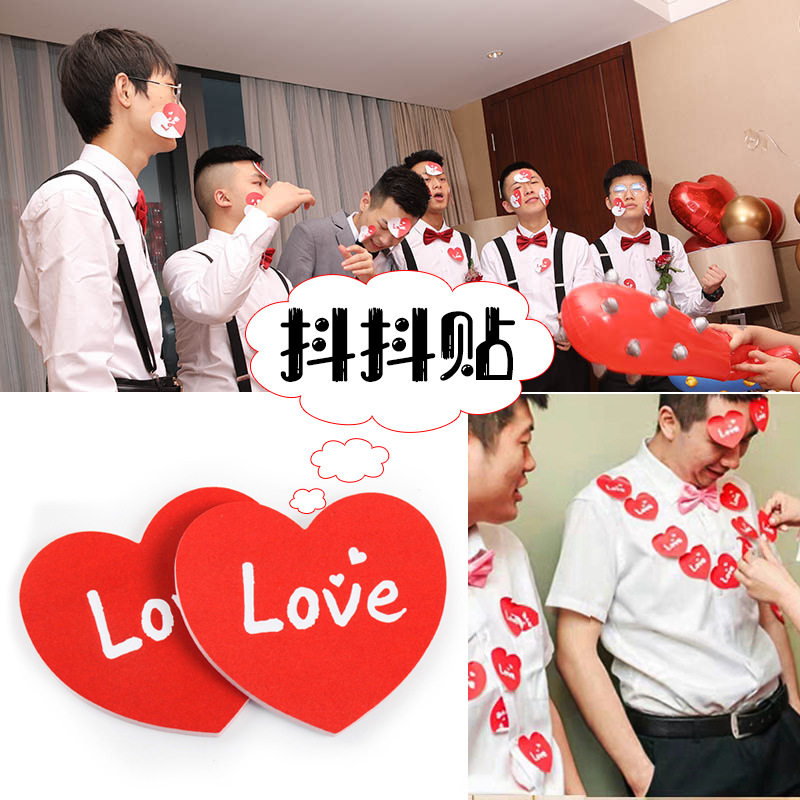 marry Next of kin game prop Tricky Groom wedding stand in the doorway Supplies Groom love Stickyin the Festive supplies/Gift , Tricky supplies  category - from Buy2taobao.com to provide professional Taobao agent buy service