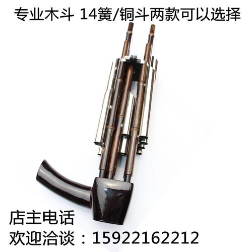 紫竹笙14簧专业音质14簧扩音方笙乐器木斗笙无缝扩音管专业试音