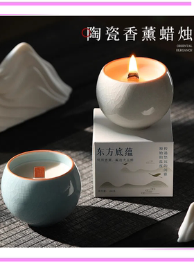 裂纹杯香薰蜡烛大豆蜡香氛