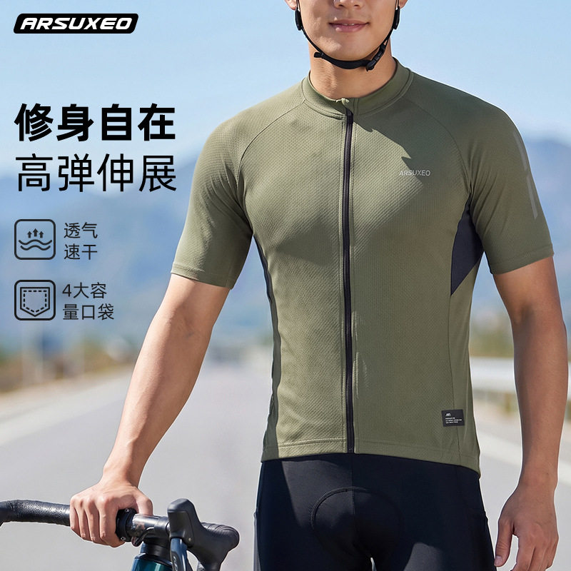 夏季男公路速干透气骑行服