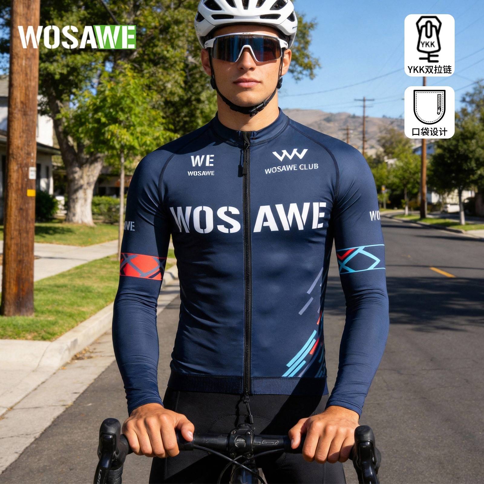 WOSAWE公路自行车骑行长袖时尚印刷速干上衣春夏季山地单车骑行服
