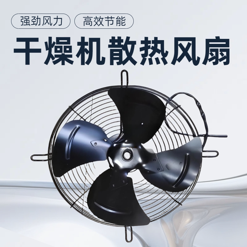 宝恒电机干燥机适用异步电机风图片