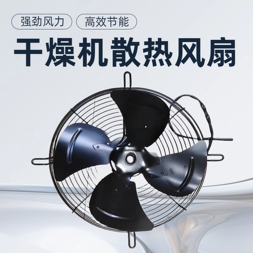 宝恒电机干燥机适用异步电机风