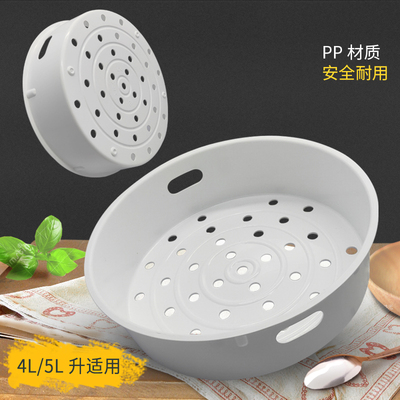 适用于苏泊尔电饭煲蒸笼蒸屉CFXB50FC29-75 CFXB40FC29-75蒸格