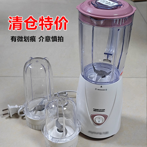 适用九阳料理机杯子刀座