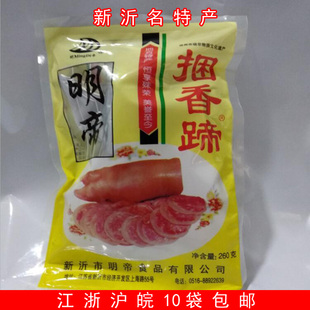厂家直销12月份徐州新沂明特产明帝捆香蹄捆蹄猪蹄260g袋装正品