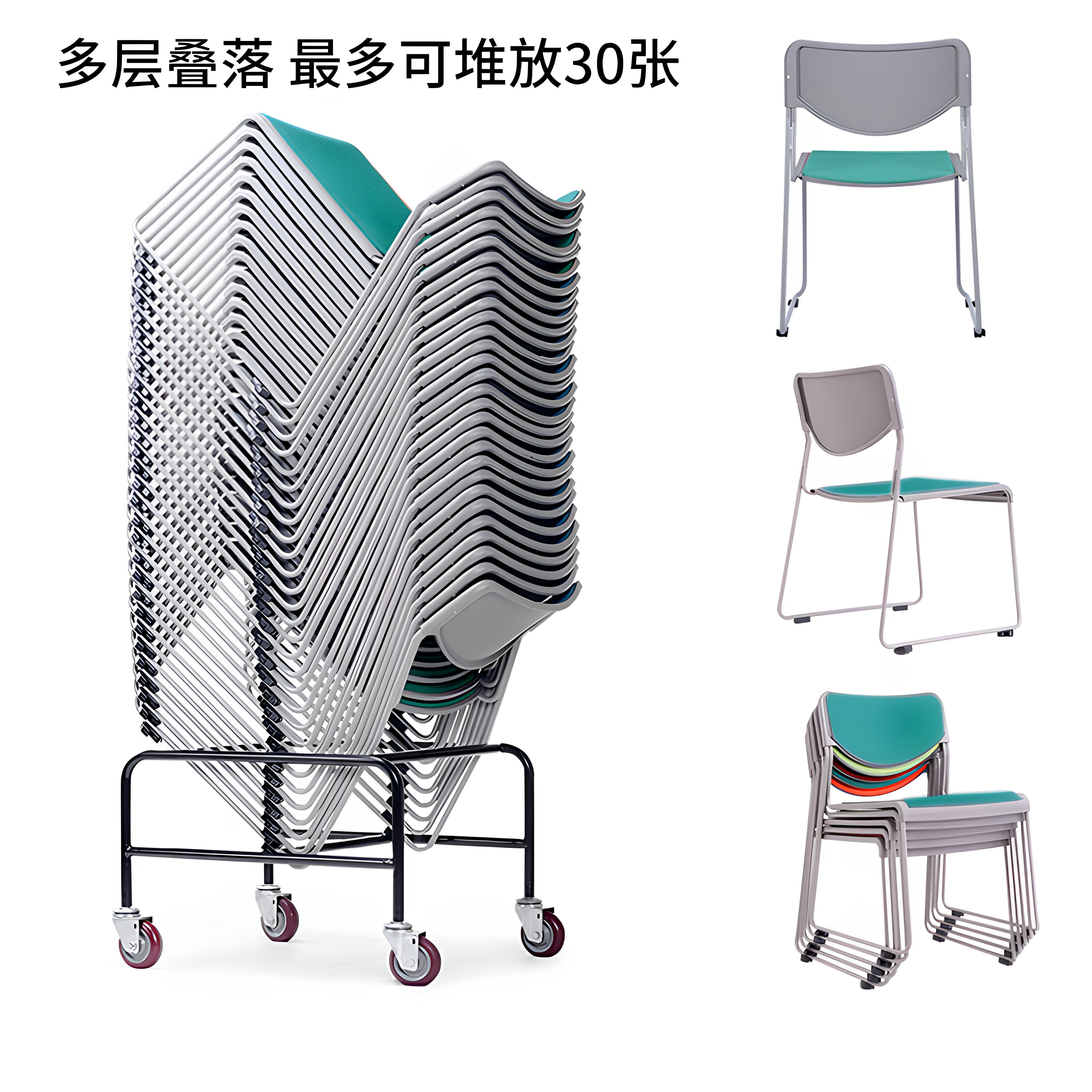 收纳培训会议椅折叠椅办公椅简约培训椅电脑椅子弓形椅堆叠会议凳