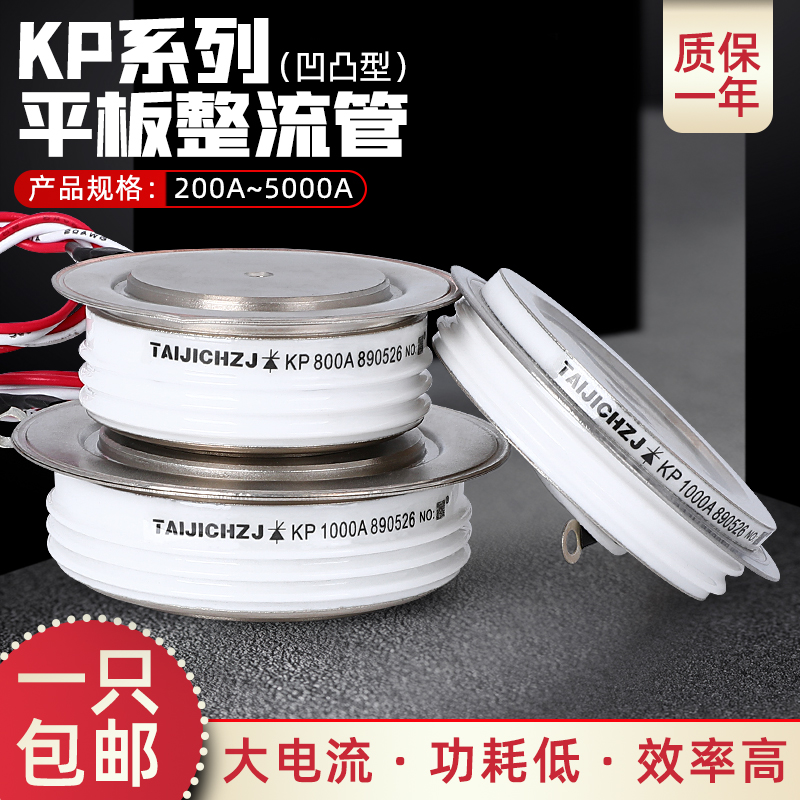 可控硅晶闸管三相平板KP500A800A1000A1500A2000A2500A凹凸大功率