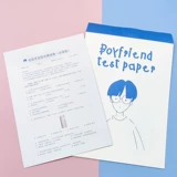 Высококачественный парень -тестовый ролл, чтобы отправить парня исцеление, практическое веселье любовь пара