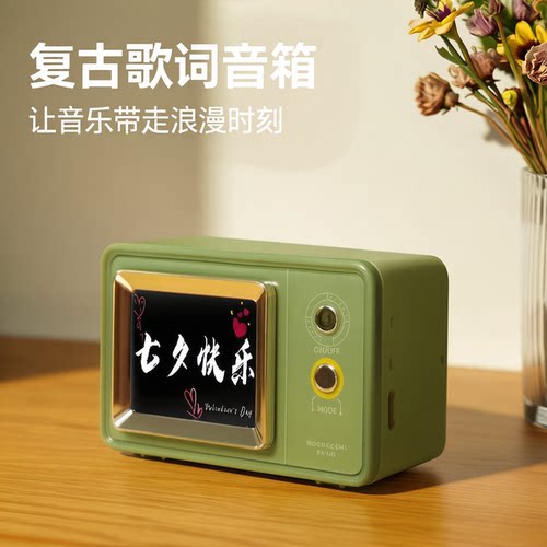 yyds听歌连歌词都给你安排明白