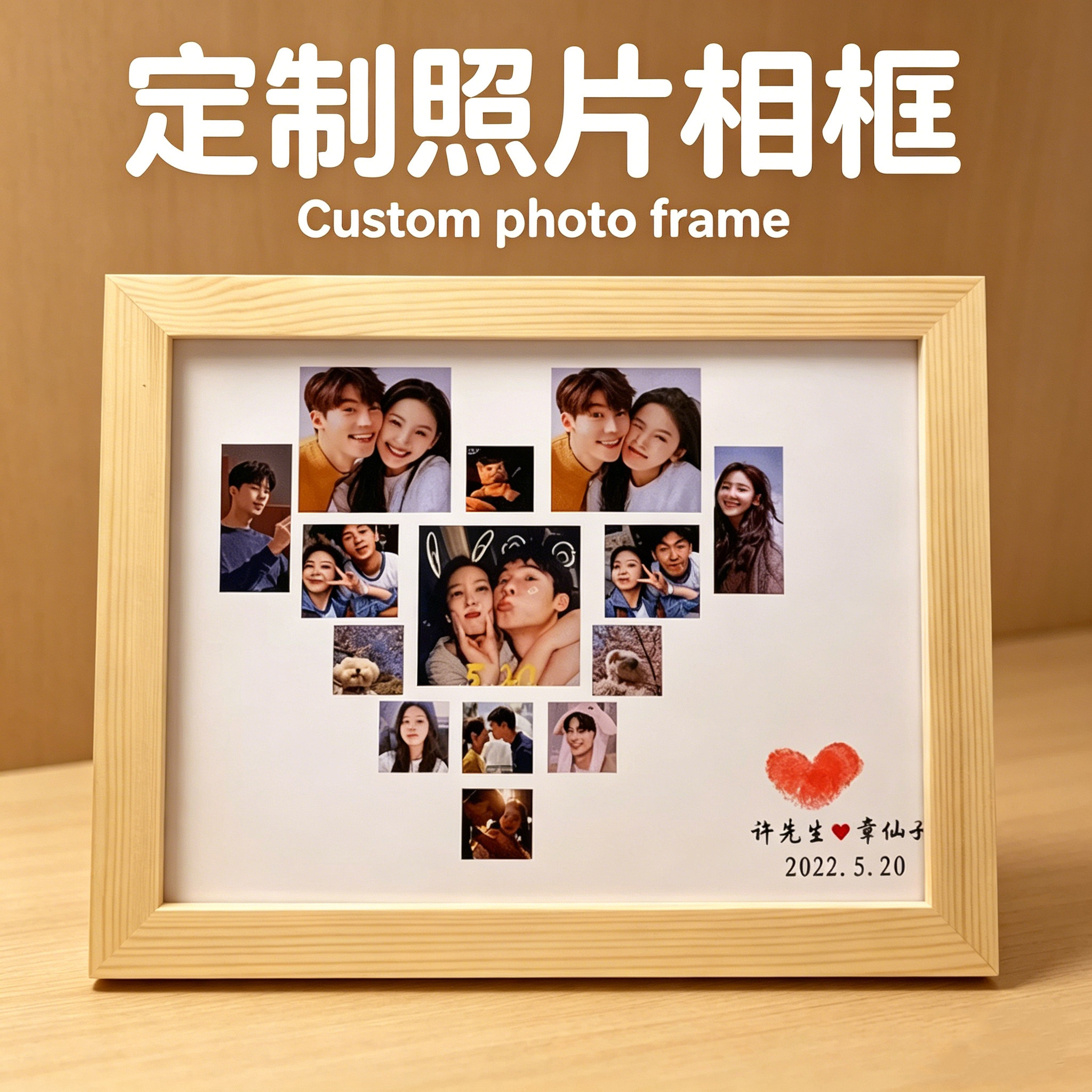 DIY情侣照片定制|纪念意义相册相框送男生女友生日礼物520情人节