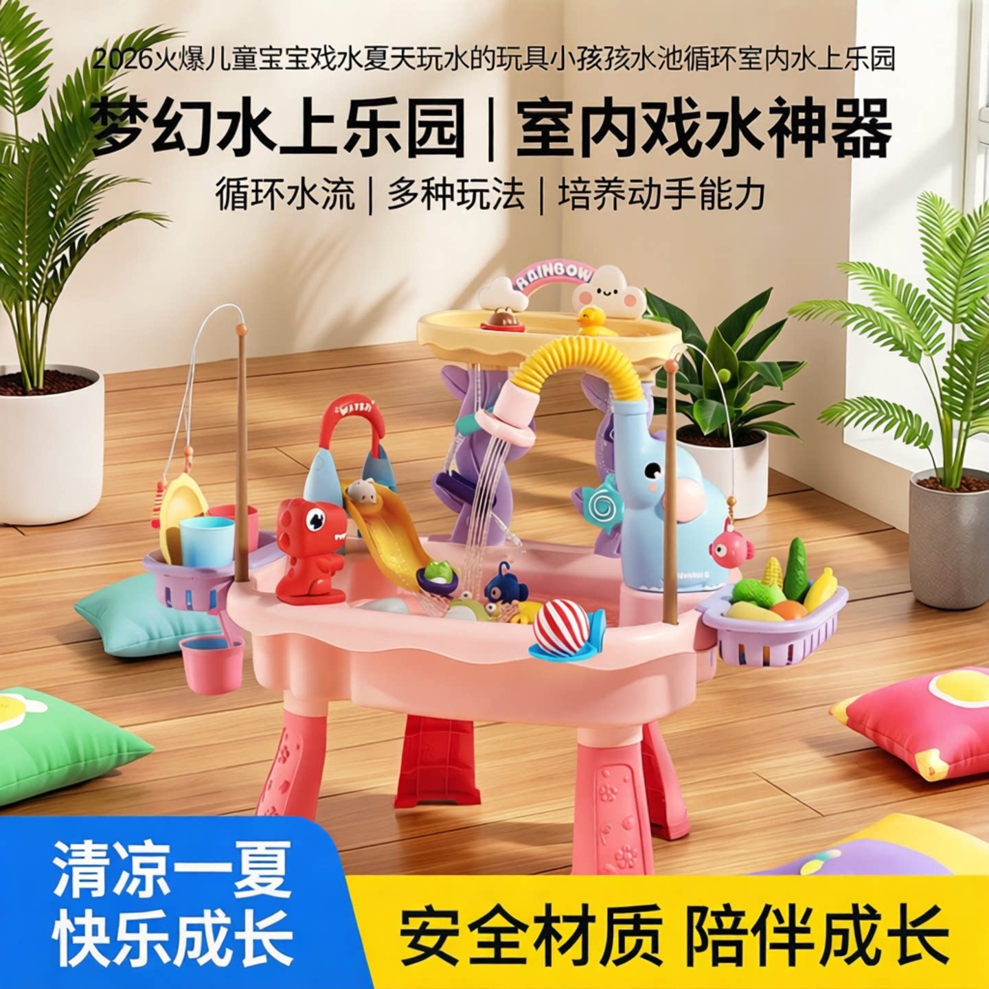 把水上乐园搬回家宝宝能玩一整天