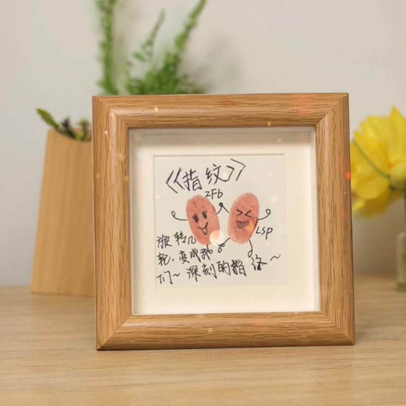 独属于我们的DIY指纹画