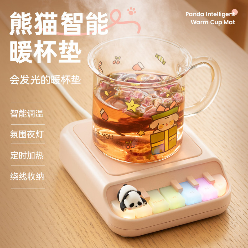 熊猫智能暖杯垫可调温加热定时保温实用可爱送男女生日礼物情人节