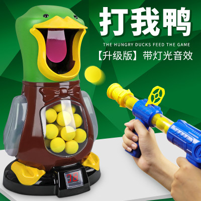 刺激双人竞技有趣搞笑娱乐叭叭兔