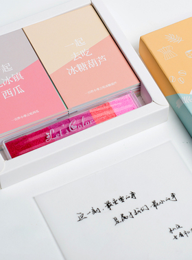 情侣之间100件事恋爱中在一起要必做治愈系情打卡礼物三八妇女节