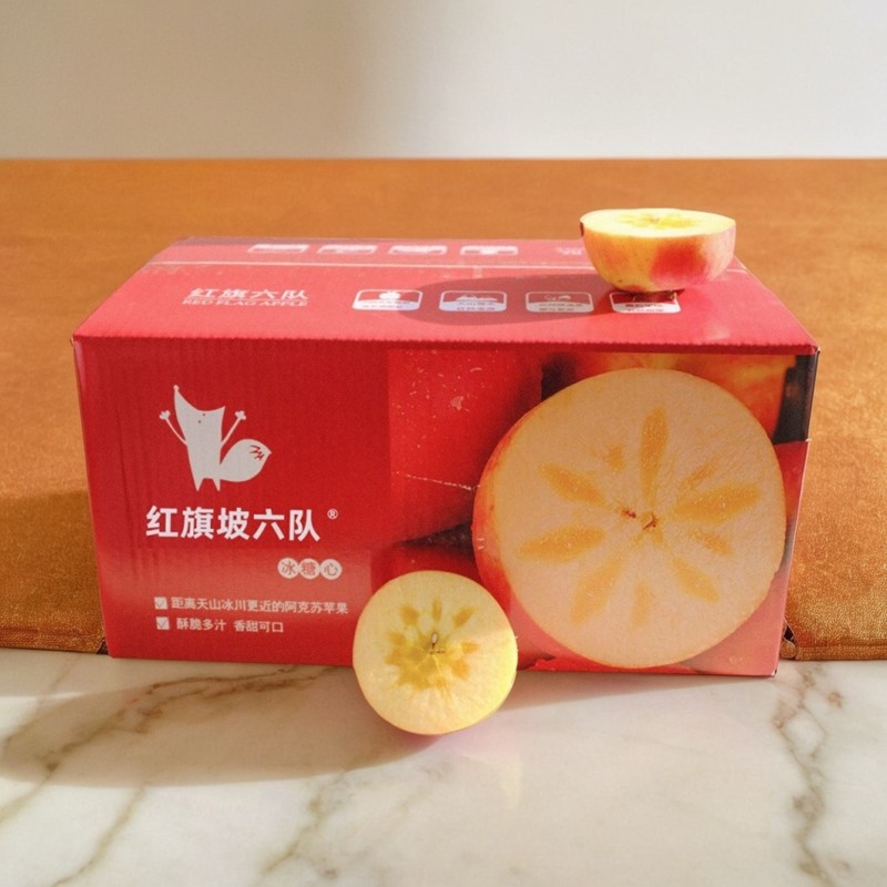 阿克苏红旗坡冰糖心新疆当应季新鲜苹果水果产地礼盒直发划算甜脆,水产肉类/新鲜蔬果/熟食,苹果,淘宝优惠券,粉丝福利购,淘宝优惠卷