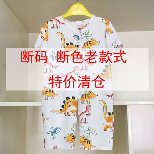 断码 断色 特价清仓 爬服男女宝宝薄短袖连体衣棉绸哈衣睡衣夏薄