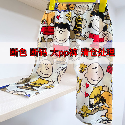 断色断码清仓大pp裤高档棉绸男女宝宝中小童孩宝宝长裤子空调裤夏