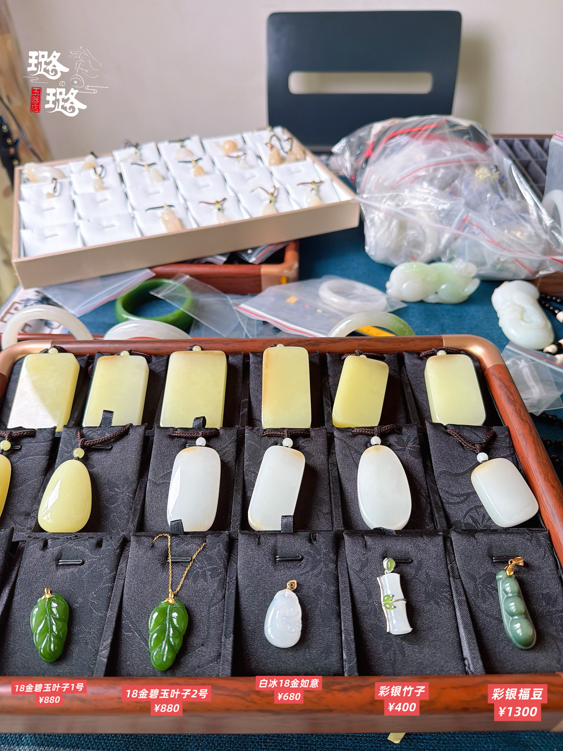 8.28青海专场【璐璐的玉器店】和田玉碧玉叶子吊坠项链手串