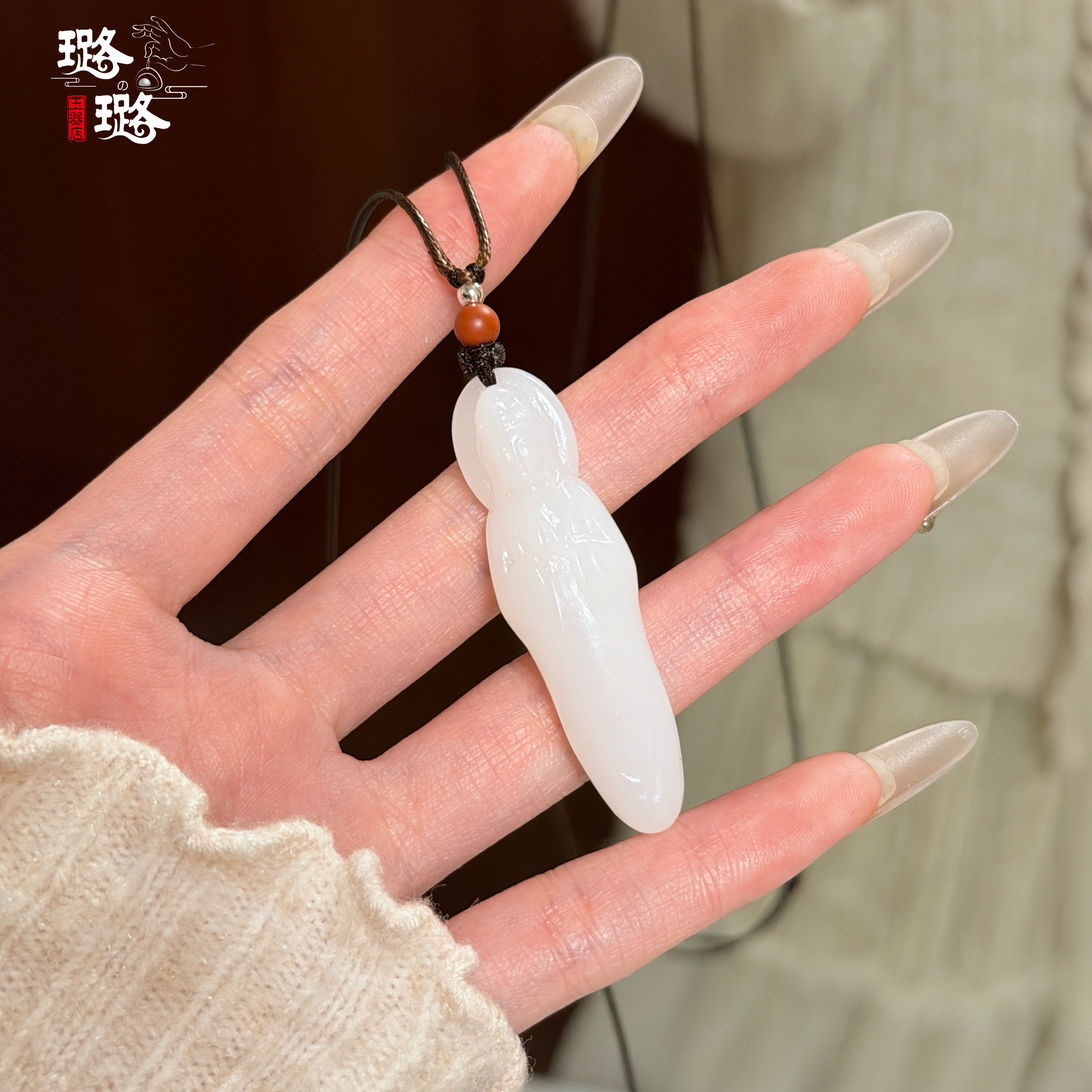 佛公 观音【璐璐的玉器店】和田玉貔貅野牛沟鸡骨白男女款吊坠