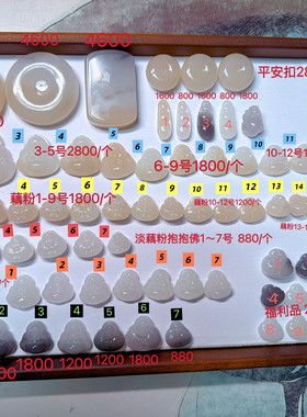 7.3福利链接16～28号【璐璐的玉器店】和田玉藕粉佛公貔貅耳饰