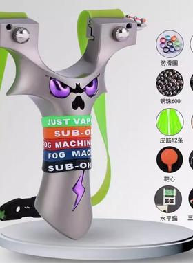 高精度威力弹弓重炮恶魔9025大威力5代小怪兽反曲金属户外竞技