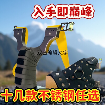 小恶魔弹弓重炮9025弹弓高精度大威力5代小怪兽反曲金属户外竞技