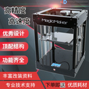 黑科技高精度3D打印机DIY套件高配置UM2教育FDM准工业级全金属