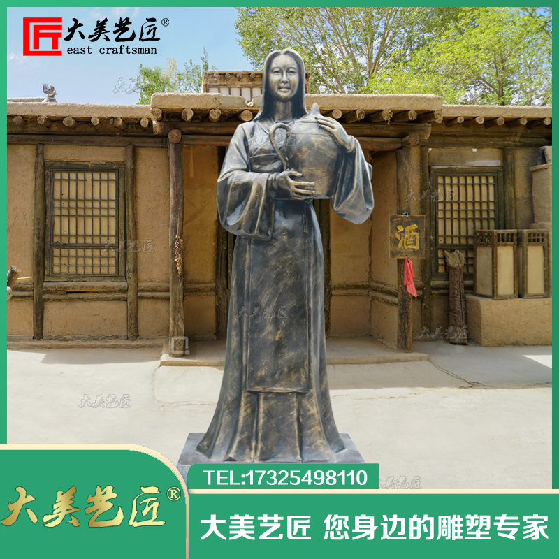 大美艺匠酒文化主题雕塑定制酒祖酒神仪狄女雕像古代酒坊酒厂摆件