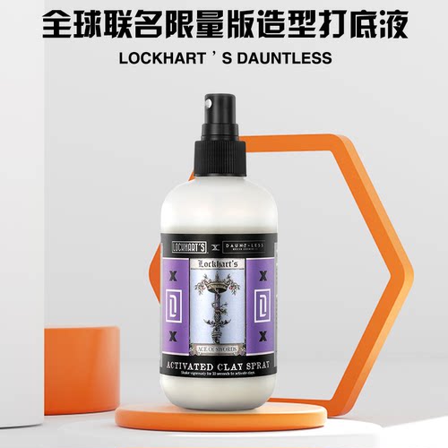REUZEL蓬松自然丰盈造型蓬松