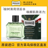 Proraso, мужской мятный лосьон после бритья, лечебный тонер, Италия, 100 мл