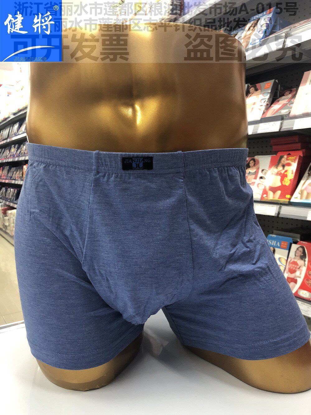 健将88j22粘纤男士平角裤肥佬裤内裤头短裤衩中腰胖子内裤2条装