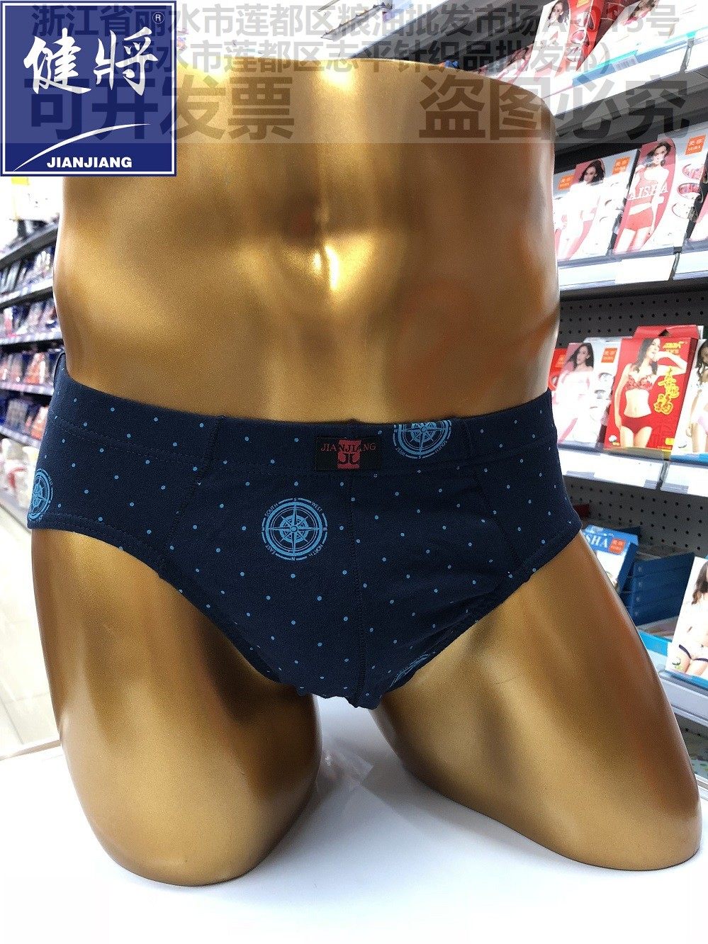 健将83J32弹力棉简约三角裤男士内裤头短裤衩2条装,女士内衣/男士内衣/家居服,男三角内裤,淘宝优惠券,粉丝福利购,淘宝优惠卷