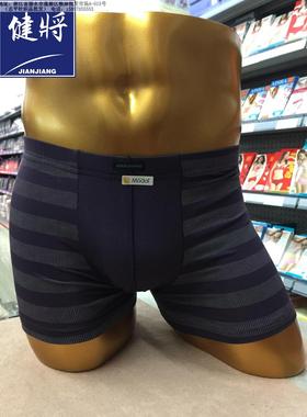 健将88810莫代尔男士平角裤内裤头77452短裤衩柔滑透气2条装