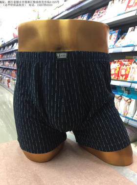 健将9046弹力棉莱卡棉男士平角裤肥佬裤内裤2条装四角裤短裤头