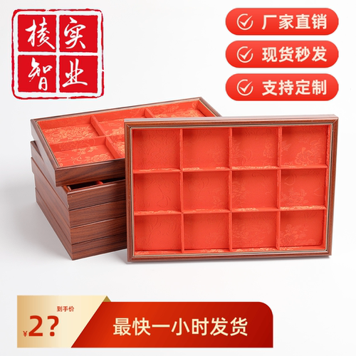 新款实木珠宝首饰展示盘创意戒指耳环项链收纳空盘陈列道具