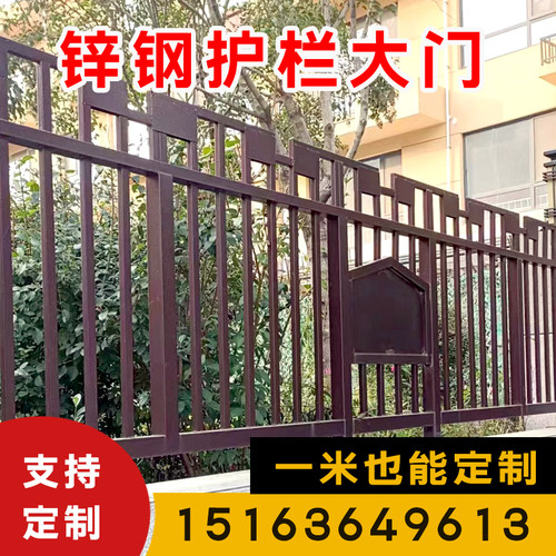锌钢铁艺护栏围墙铁大门厂家直销