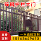 庭院隔离围栏别墅大门 小区厂房楼栏杆 定制中式 锌钢铁艺护栏大门