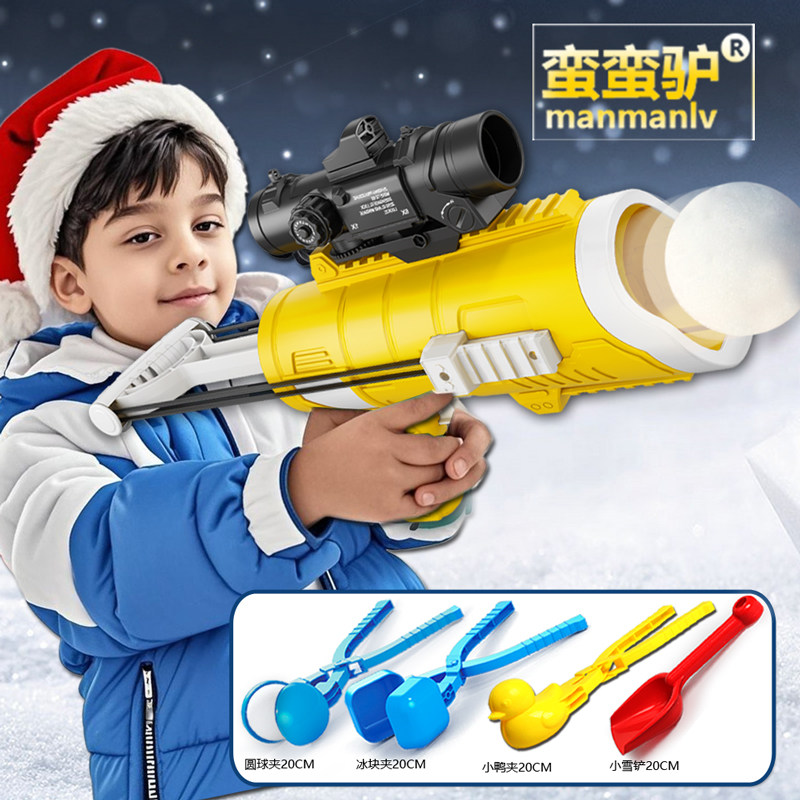 雪球枪发射器玩具雪地夹子夹雪器儿童打雪仗神器堆雪人玩雪工具