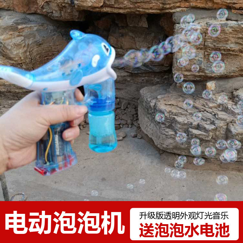 网红同款音乐灯光透明吹泡泡玩具