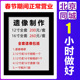 定做遗像制作遗照冲洗 灵堂照片16寸老人相框 遗像相框北京实体店