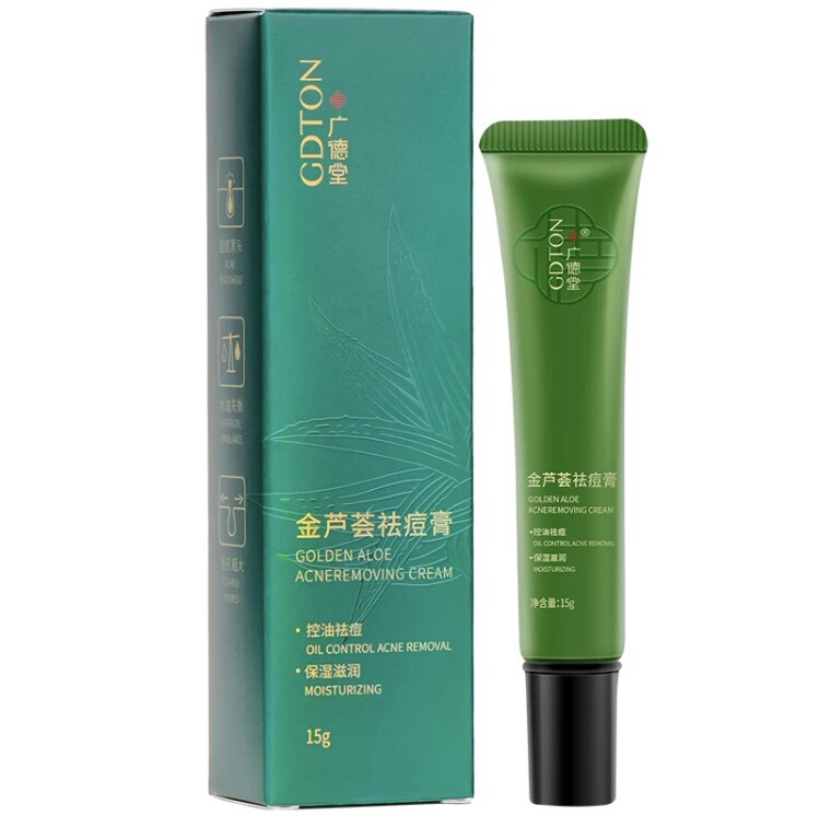 正品广德堂金芦荟祛痘膏 祛痘去青春痘印霜痘疤 黑头粉刺座疮男女