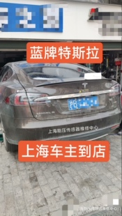 特斯拉胎压监测传感器维修复换电池胎压故障码胎压不显示胎压丢失