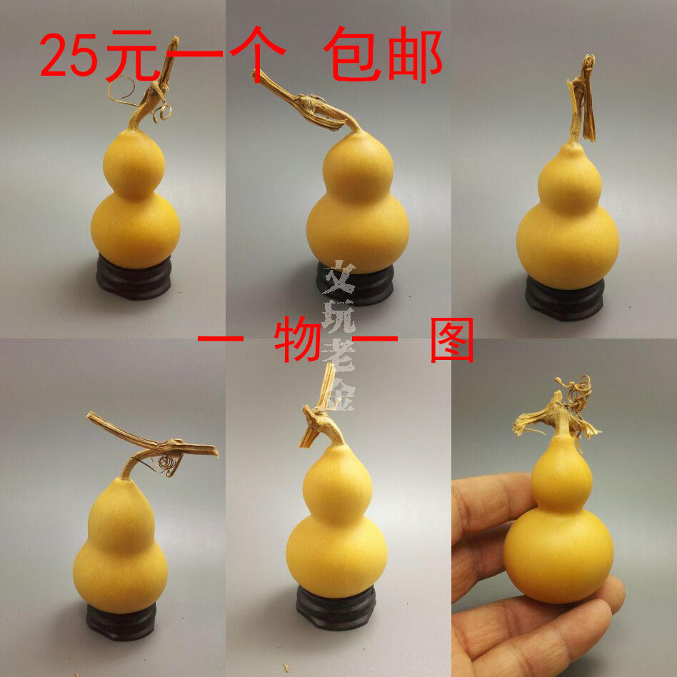 文玩葫芦精品手捻一物一图把玩