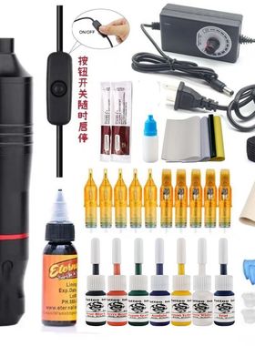 高端的纹身笔马达机专业纹身机一体针割线打雾通用一体机刺青工具